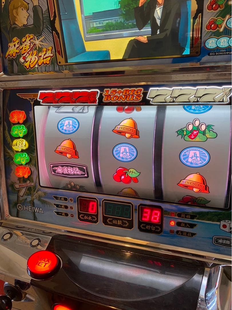 希少！パチスロ 麻雀物語 4号機 スロット実機 夏パネル - メルカリ