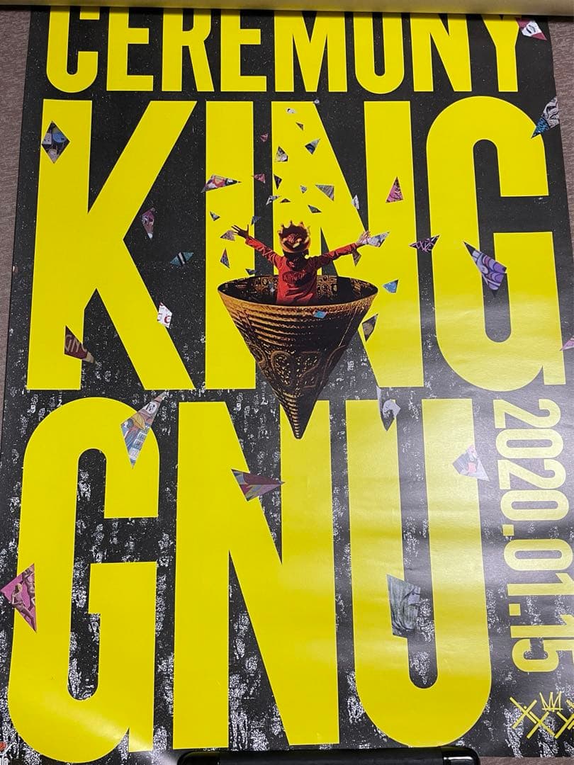 ラス1 king gnu キングヌー ceremony B2サイズ ポスター - メルカリ