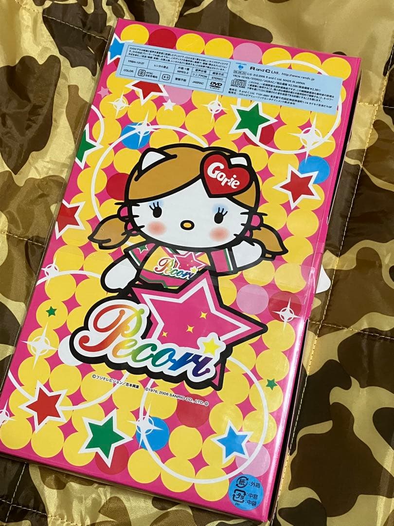 ゴリエ　トドロ キティ 恋のPecoriLesson CD DVD 日焼け轟ティ