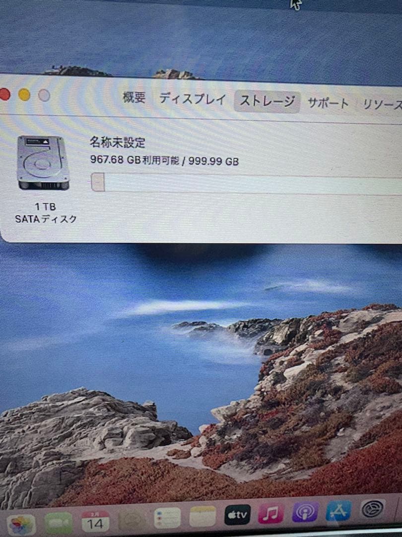 Macデスクトップ Mac mini Late 2014 (3.0GHz)/16GB/1TB