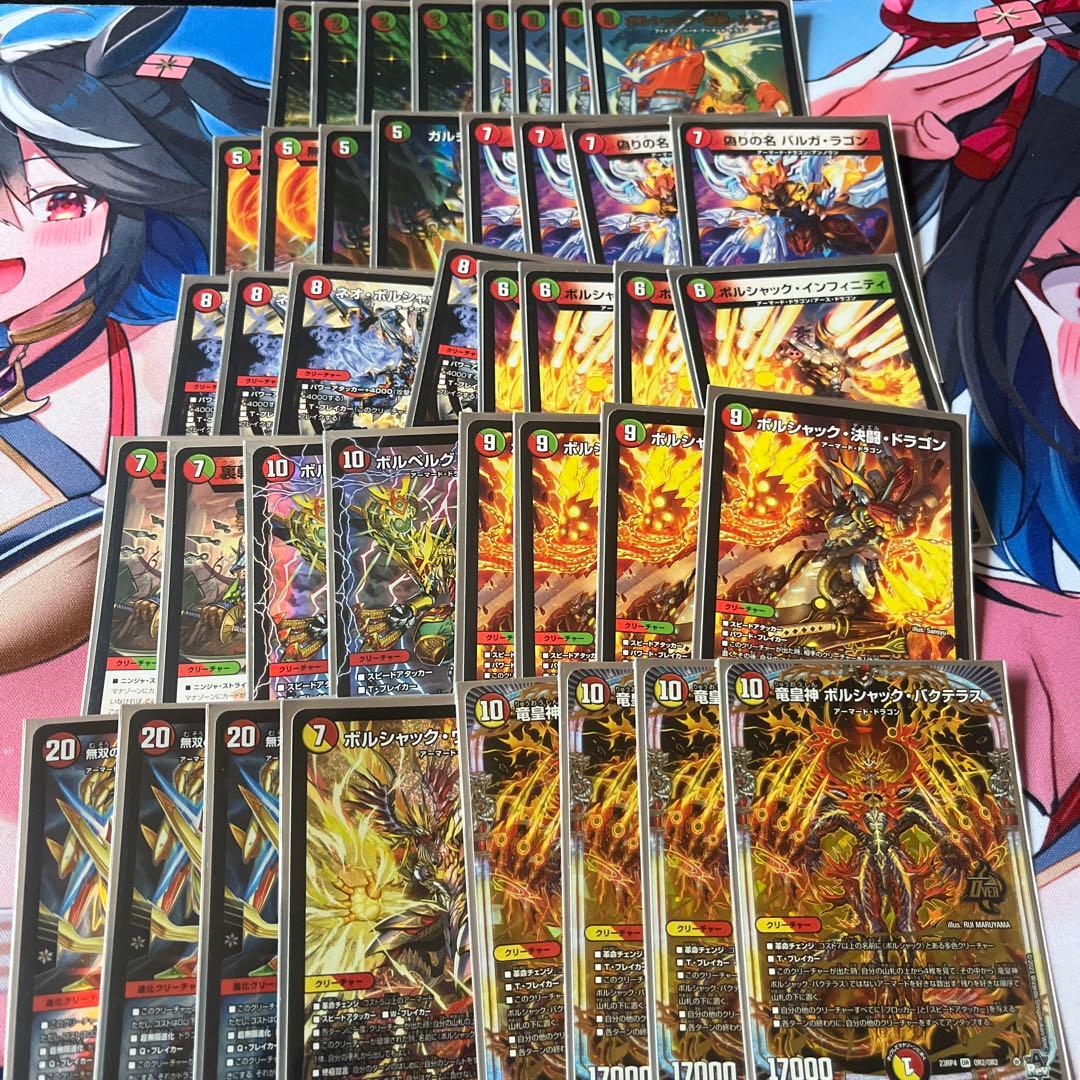 格安デッキ 赤白緑アーマード - メルカリ