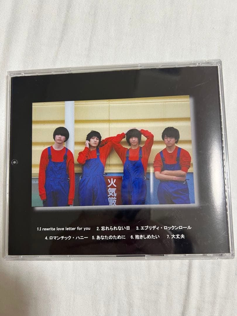 レア】エブリデイ・ロックンロール ザ・童貞ズ オレンジスパイニクラブ