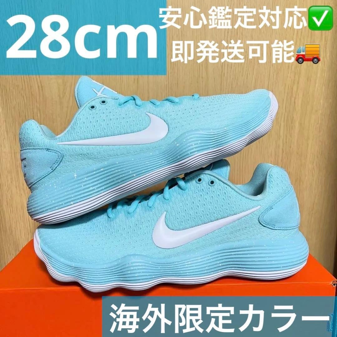 シューズ(男性用) Nike Hyper dunk 2017 Low \"Tiffany\" キャベツの千切りでお好み焼き！: いつものきもちで