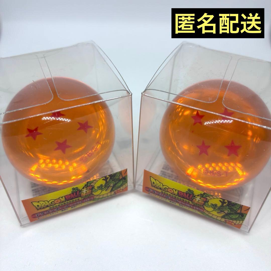 新品未開封】ドラゴンボール 四星球 2個セット レプリカ ミドル