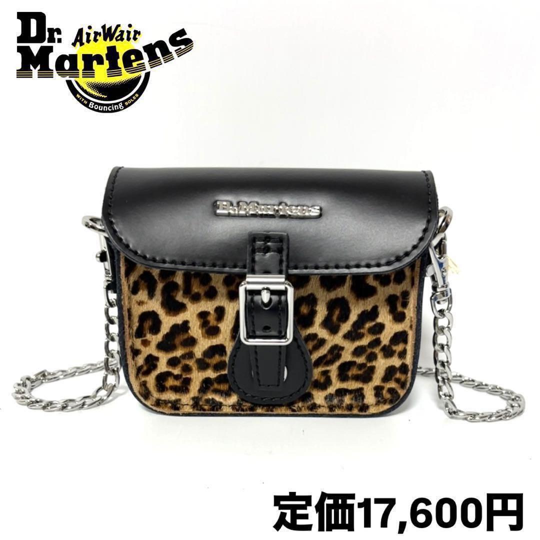 新品 ドクターマーチン 5インチ サッチェルバッグ ブラック レオパード