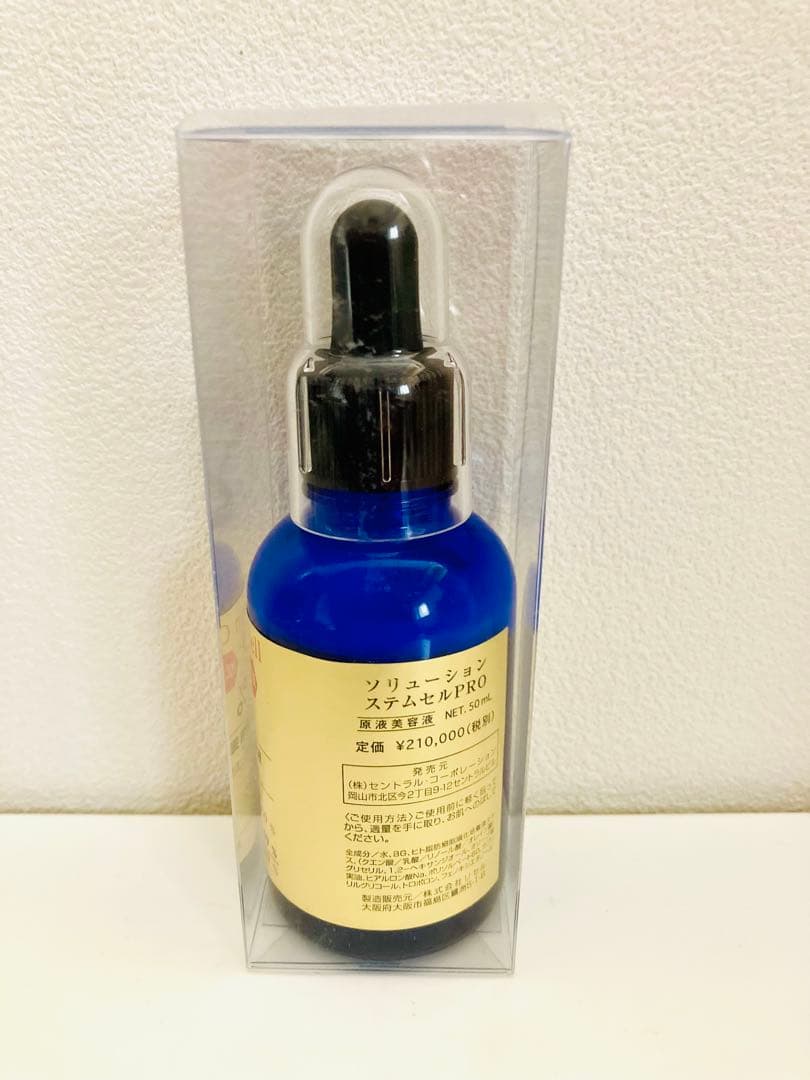 RAISE レイズ ソリューション ステムセル PRO 原液 RAISE レイズ