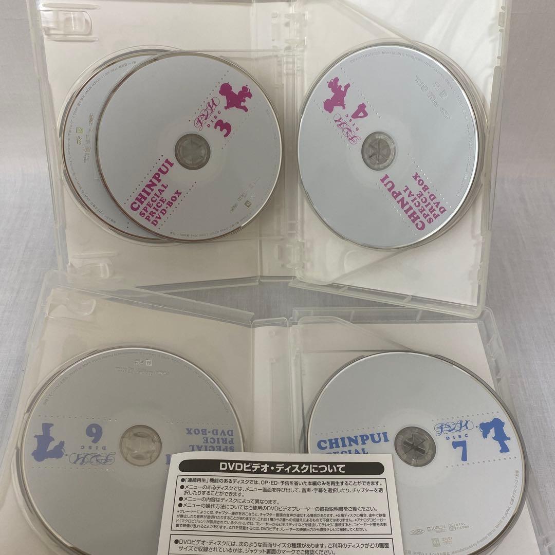 チンプイ　スペシャルプライス　DVD-BOX