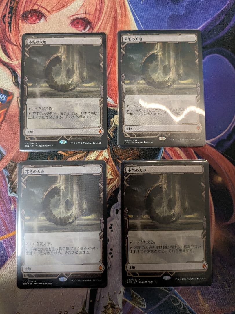 不毛の大地 ZNE 日本語 4枚 EX+](フルアート)不毛の大地/Wasteland《日本語》【ZNE】