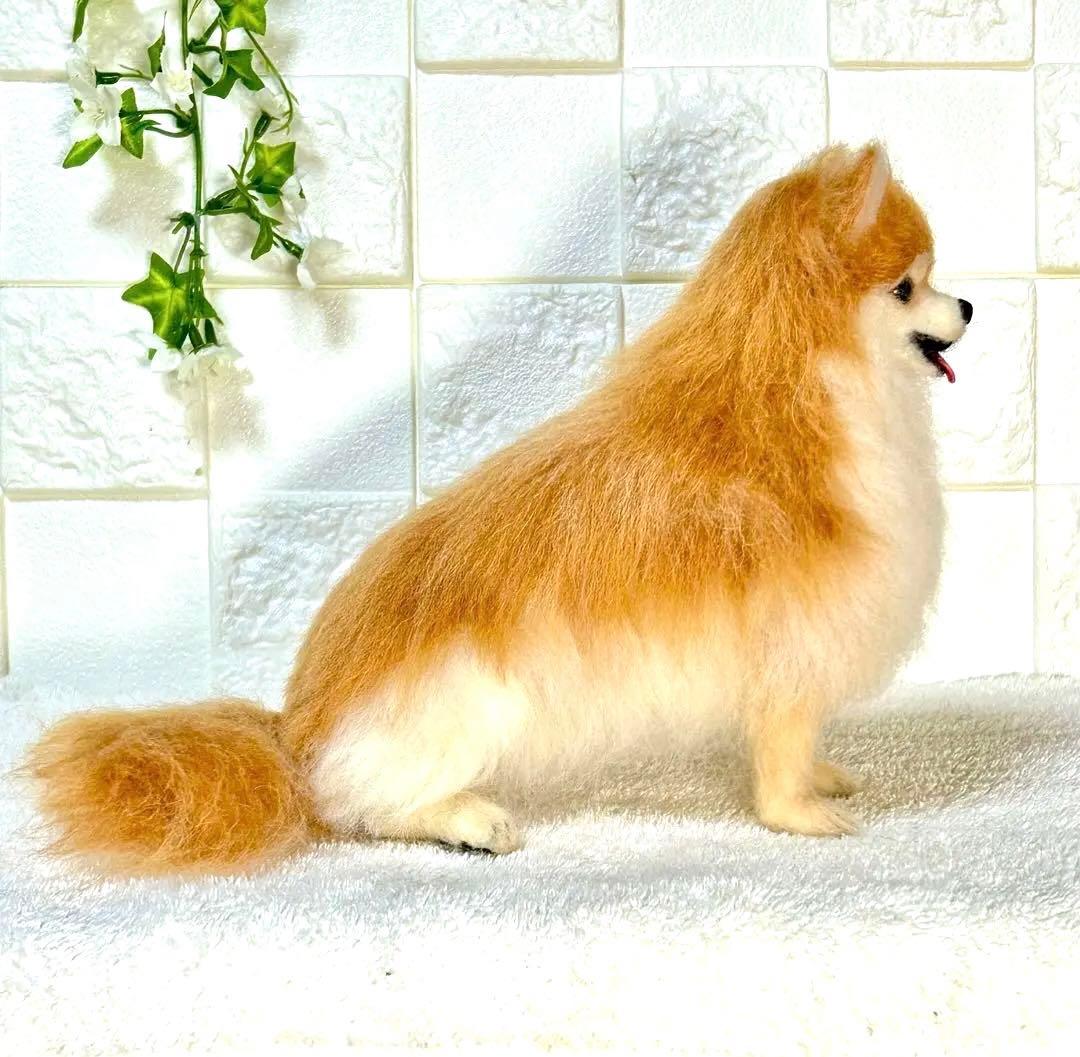 羊毛フェルト ハンドメイド 犬【ポメラニアン】ぬいぐるみ メモリアル