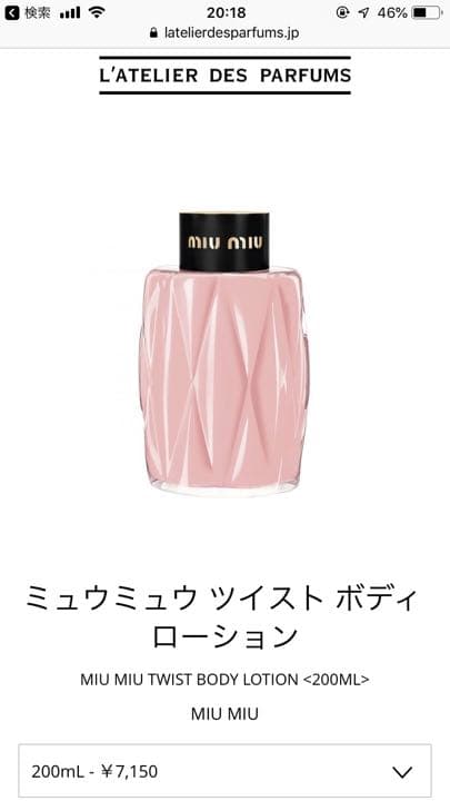 miumiu TWIST 15000→8800 4/5に処分予定 - メルカリ