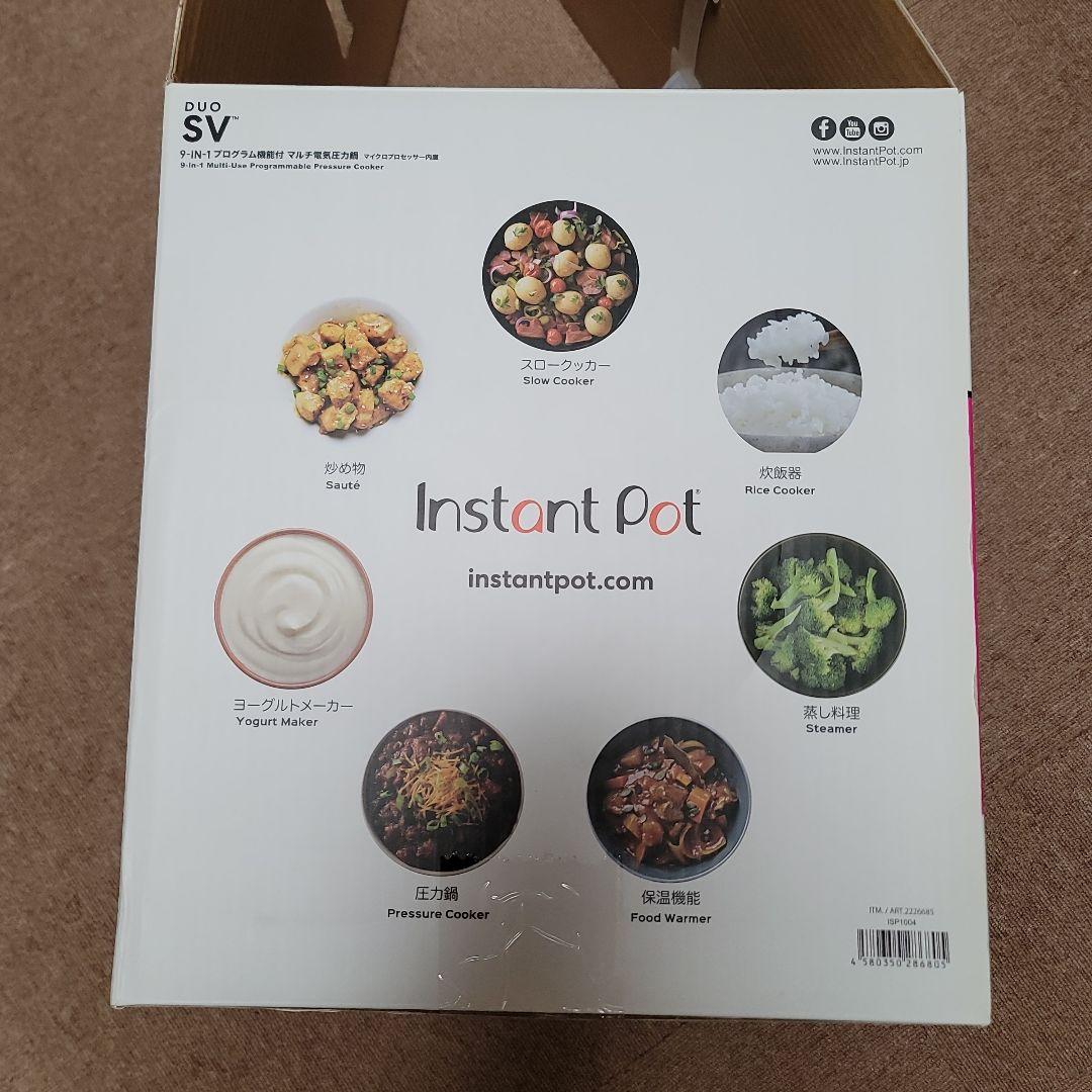 Instant Pot インスタントポット Duo SV 60 5.7L