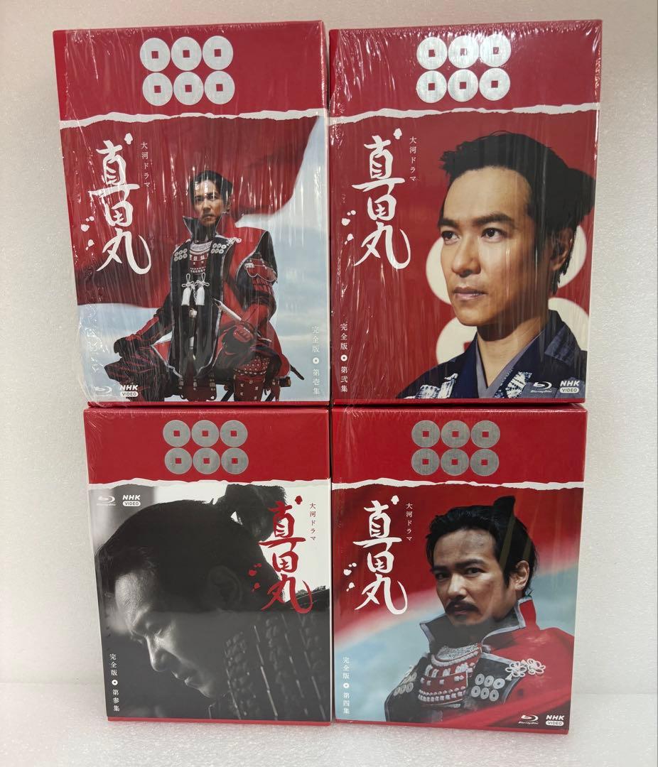 真田丸 完全版 第壱集〜第四集　Blu-ray 4巻 Amazon.co.jp: 大河ドラマ 真田丸 完全版 第四集 Blu-ray BOX [Blu-ray