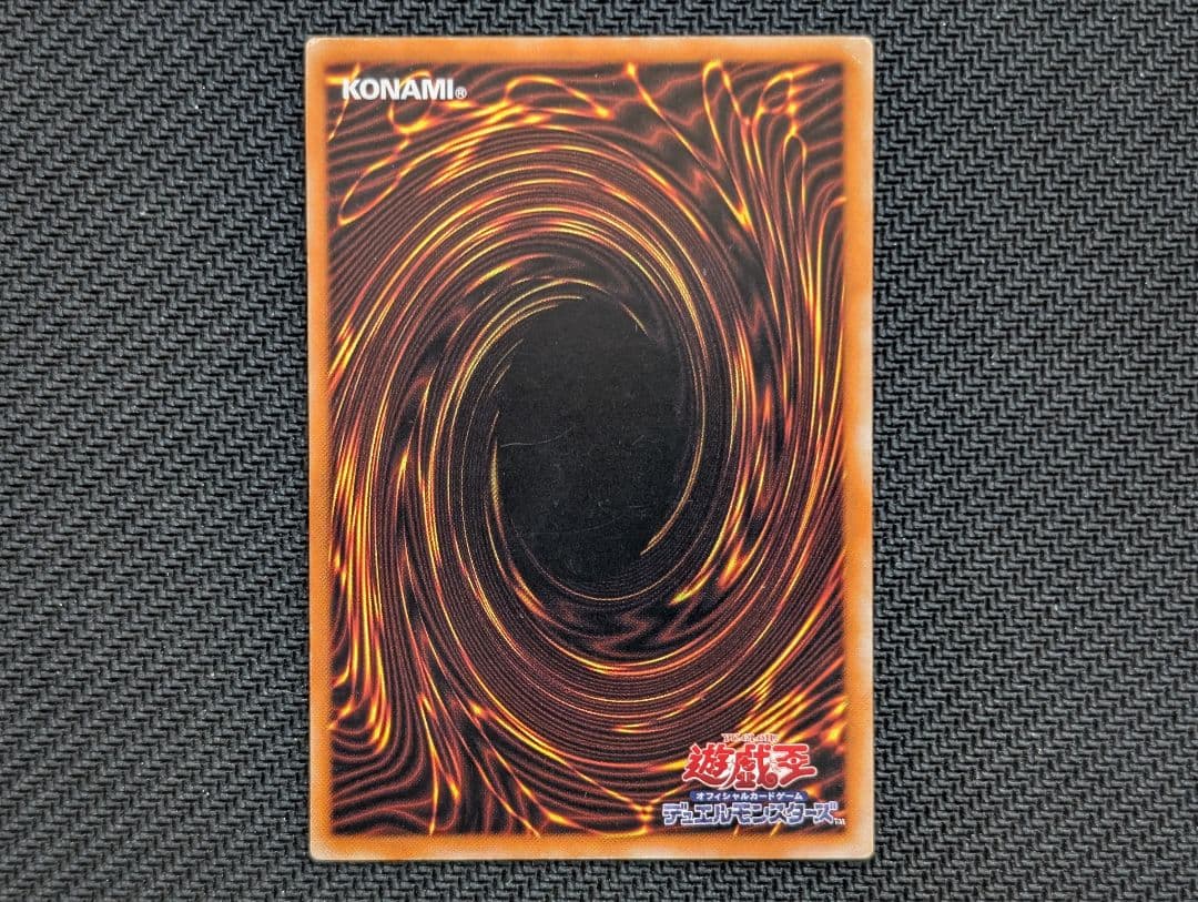 遊戯王 バスター・ブレイダー レリーフ 303-054 - メルカリ