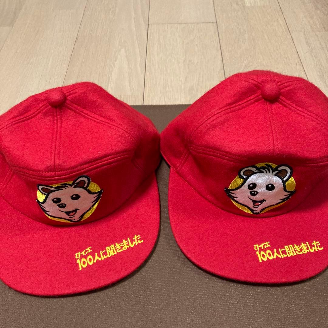 クイズ100人に聞きました　帽子 2個セット Yahoo!オークション - 【激レア】 クイズ100人に聞きました 出場者特典