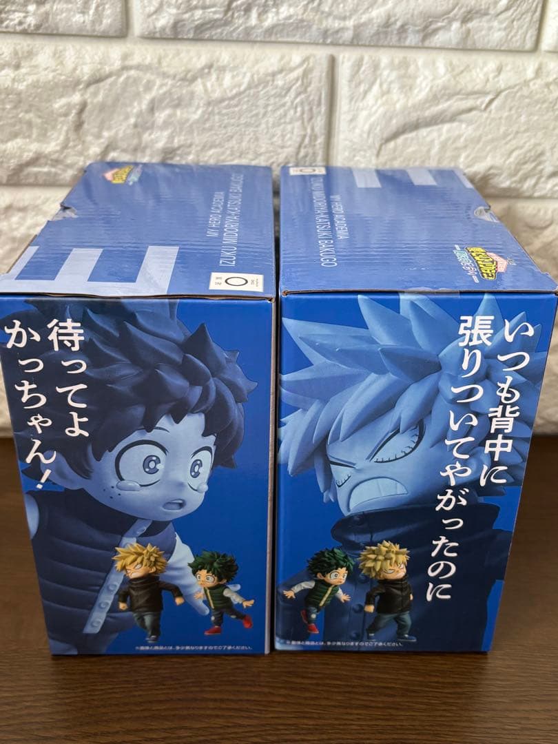 ★新品未開封品★【一番くじ】『僕のヒーローアカデミア』《更に向こうへ》まとめ売り