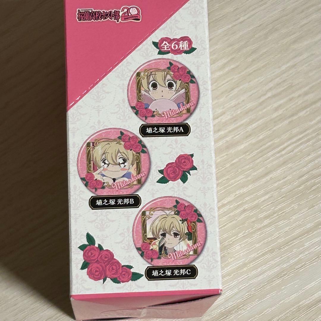 桜蘭高校ホスト部 推しキャラ缶バッジ 1BOX 埴之塚光邦 ハニー先輩