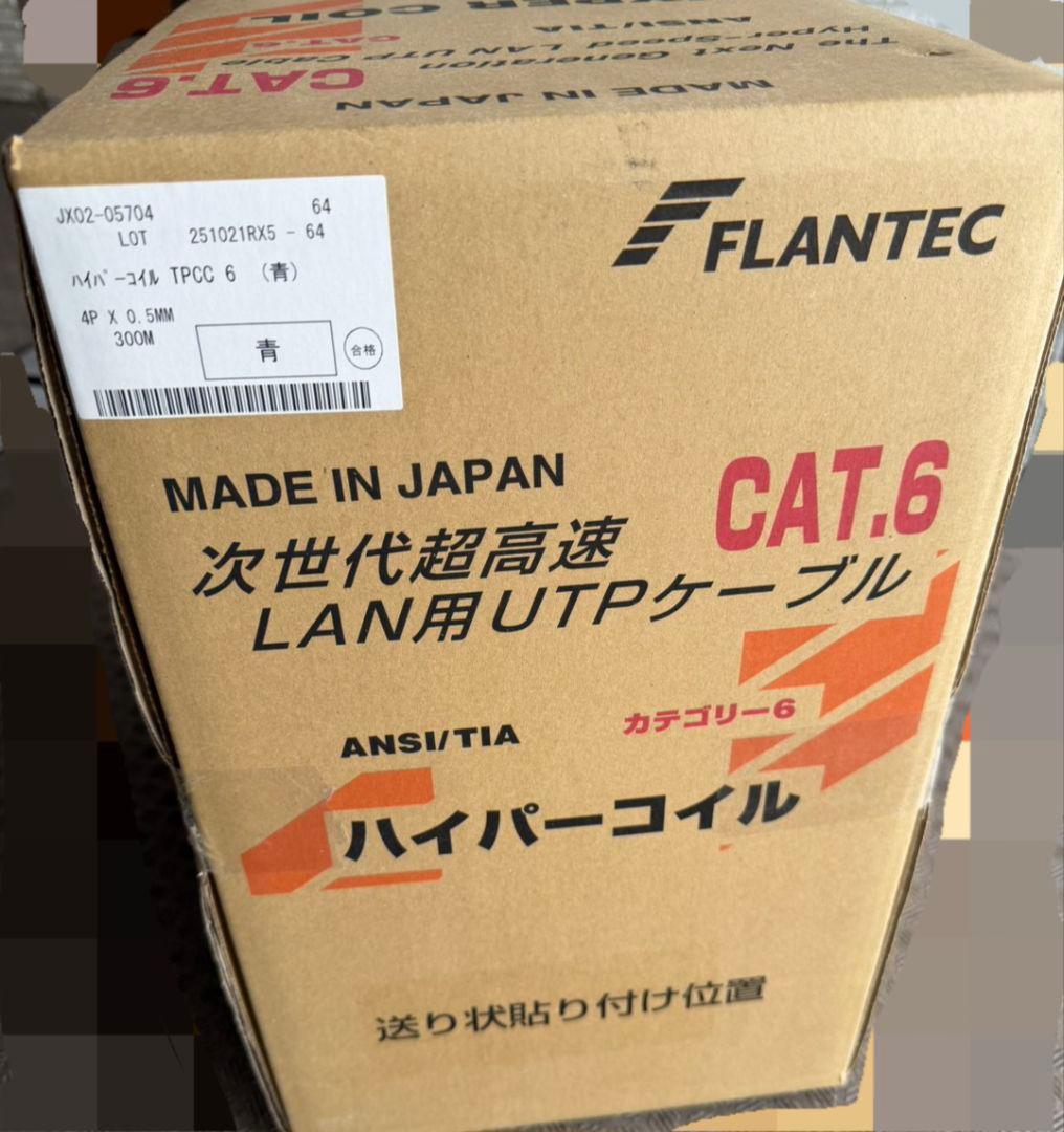 【新品・未使用】ハイパーコイル 高品質】ポン付可能強化イグニッションコイル紫 アース線付 ライブ