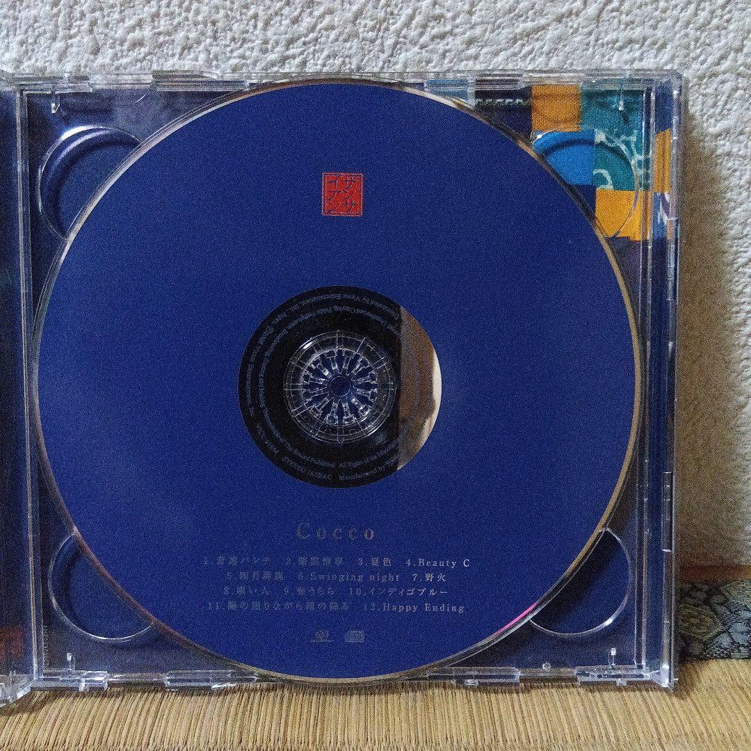 ザンサイアン - メルカリ