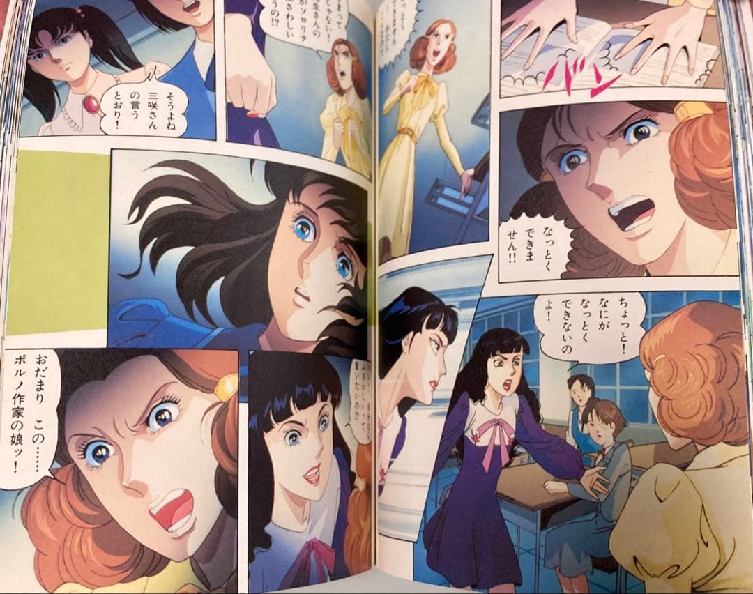 おにいさまへ… アニメ版 全8巻 原作 池田理代子 - メルカリ