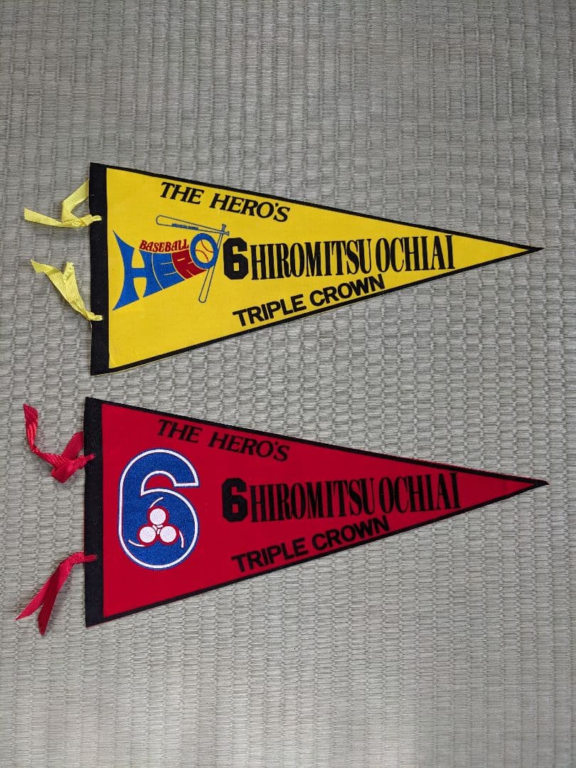 落合博満ユニフォーム・三冠王と書いてもらいました直筆サインボール