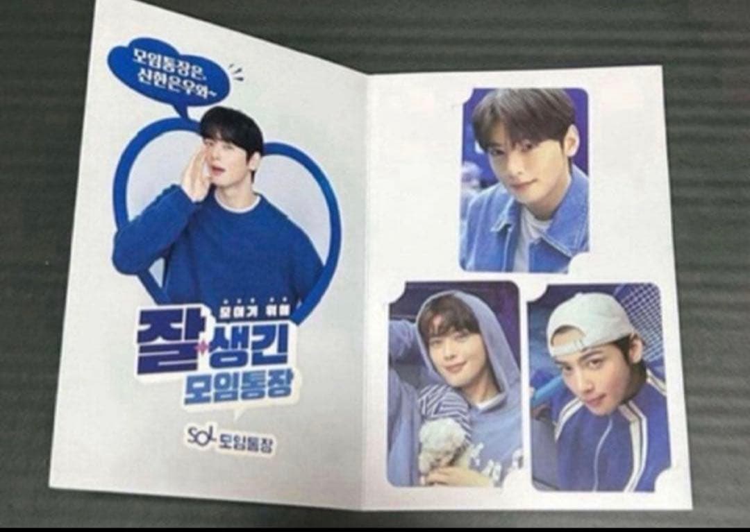 チャウヌ】新韓銀行 韓国限定 フォトカード 3枚セット ASTRO 신한은행