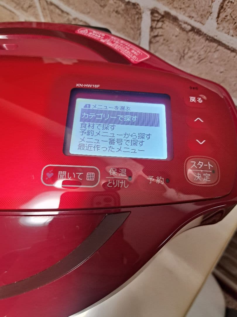 ヘルシオ ホットクック 1.6L SHARP　シャープ　KN-HW16F-R