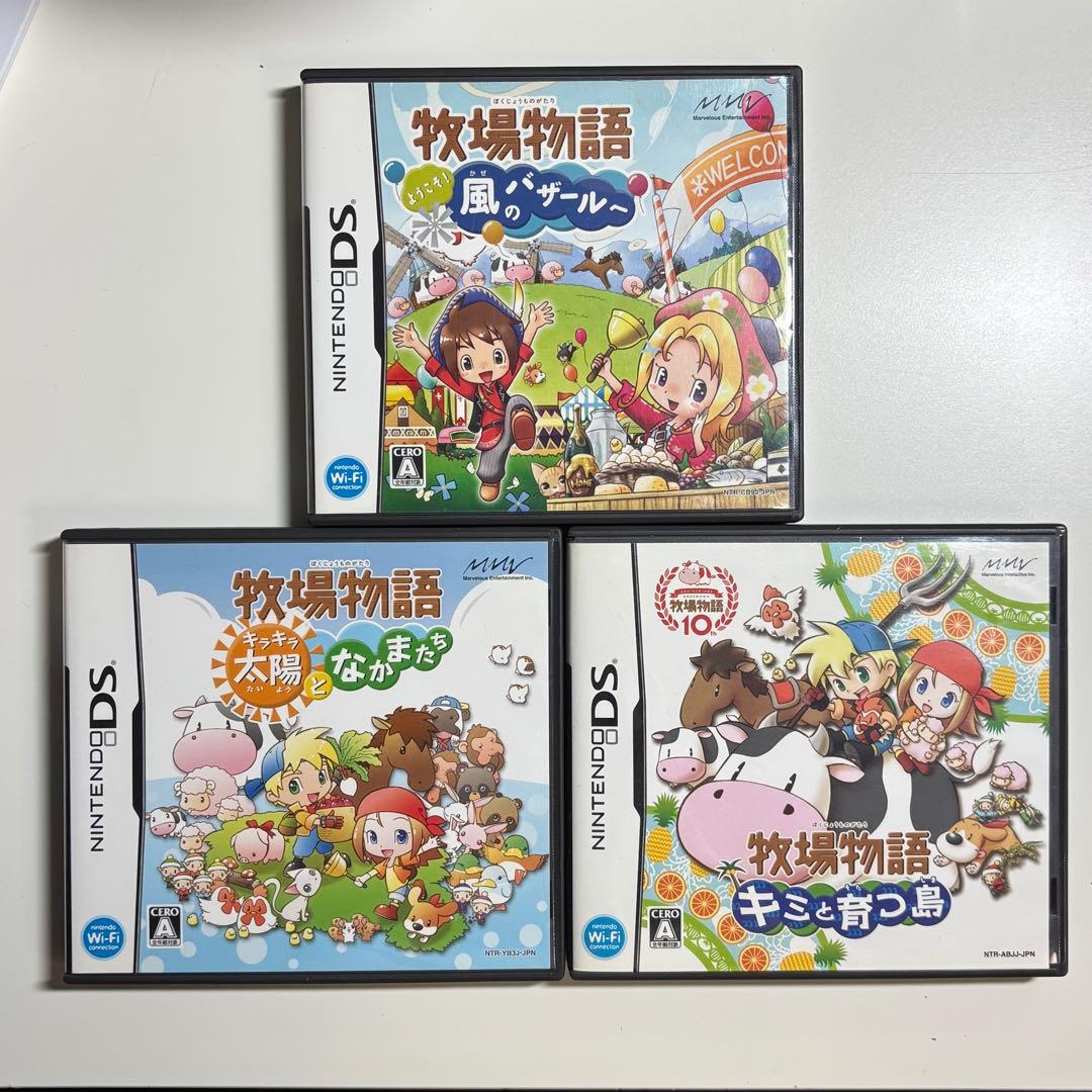 牧場物語シリーズ カセット3本セット 風のバザール キミと育つ島