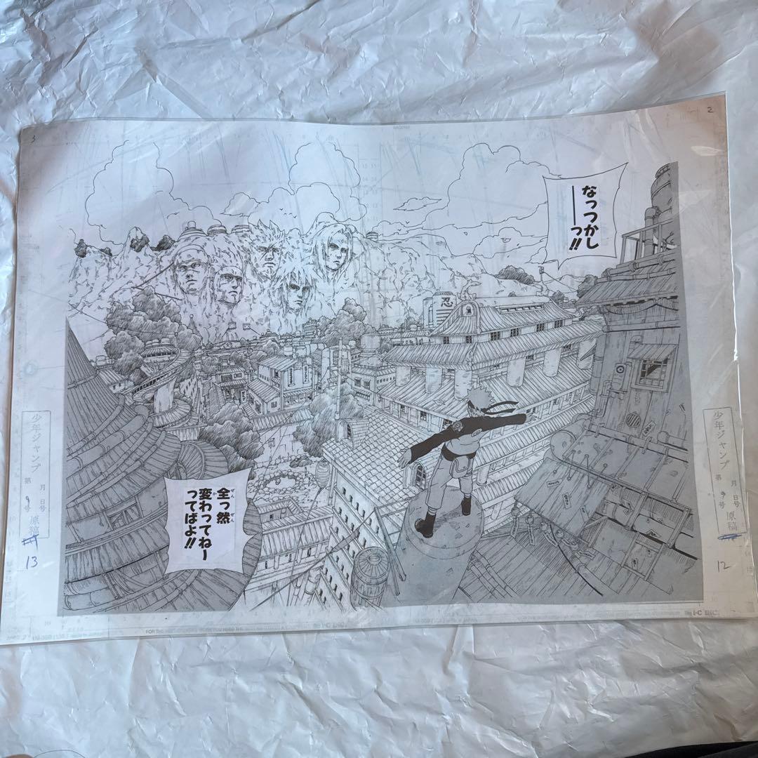 NARUTO展　複製原画　木の葉隠れの里 未開封】NARUTO展 原画 レプリカ 複製原稿 木ノ葉隠れの里の通販 by