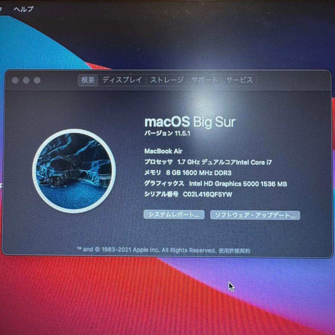 MacBook Air 1.7GHz i7 8GB 2013 11インチ