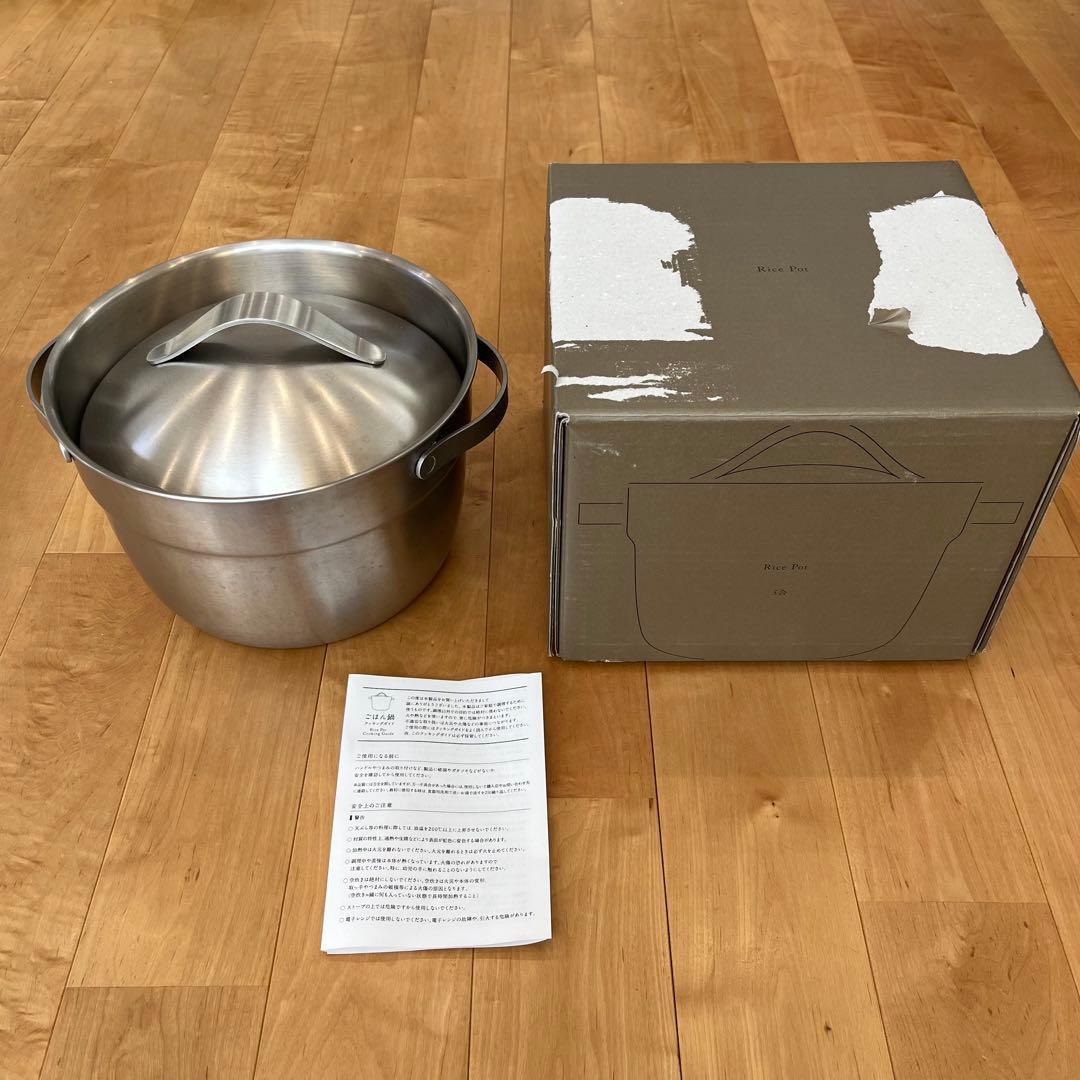 宮崎製作所 ごはん鍋 5合 ステンレスタイプ - メルカリ