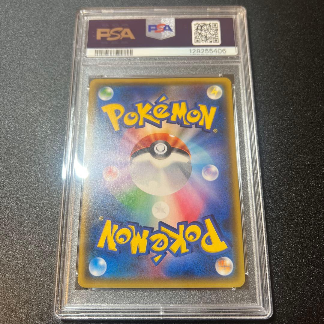 PSA9 スイレン SR SM4+ GXバトルブースト 118/114