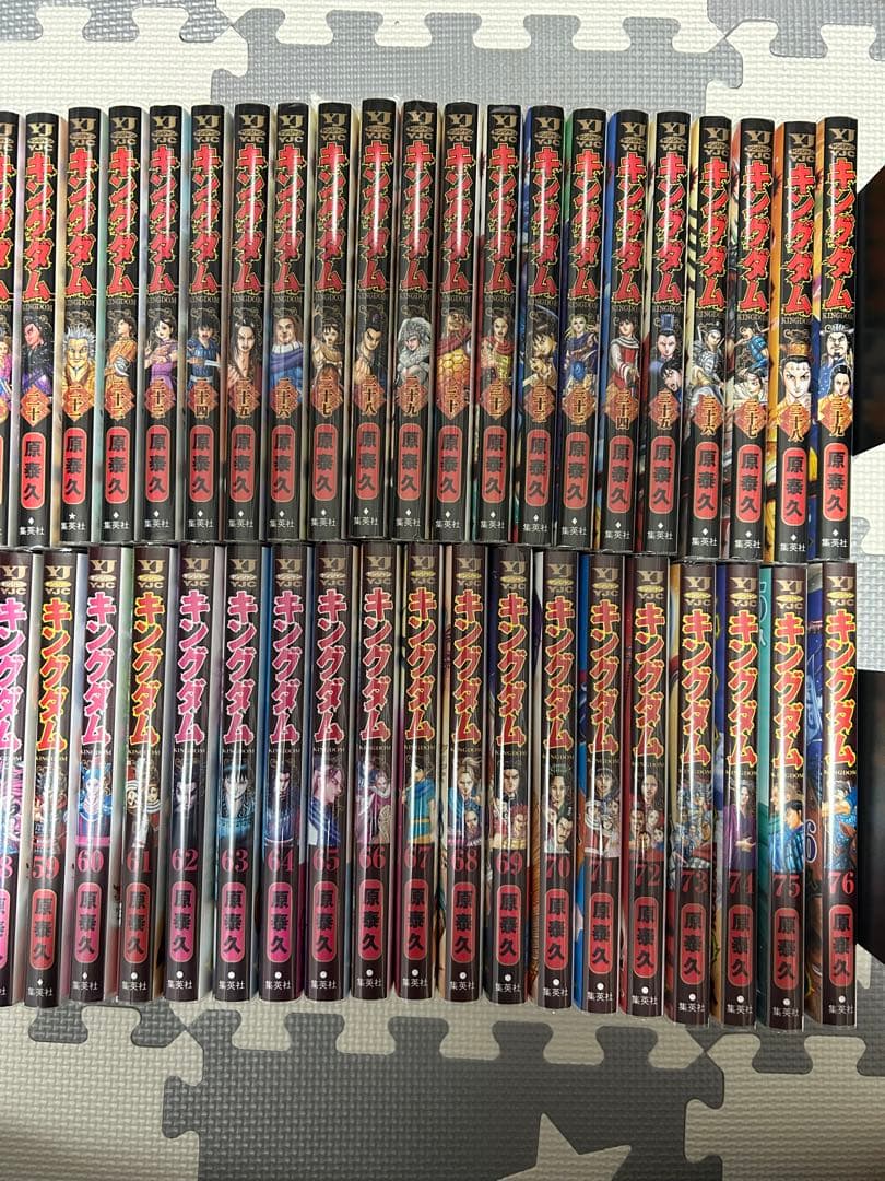 キングダム 全巻 1〜76巻