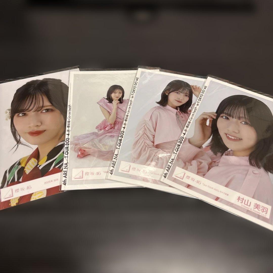 村山美羽 生写真まとめ売り - メルカリ