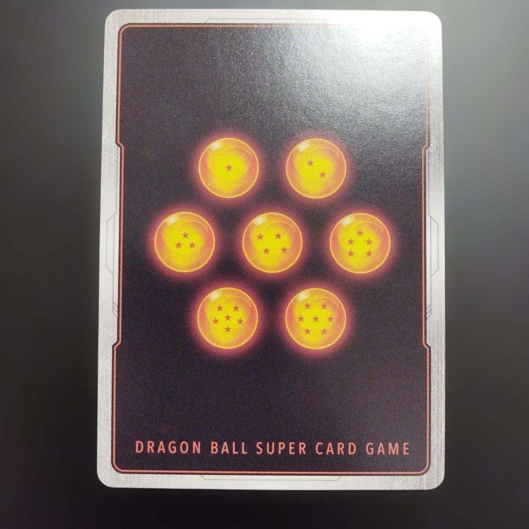 ベジット SCR ☆ FB04 ブースターパック『限界を超えし者』 FB04