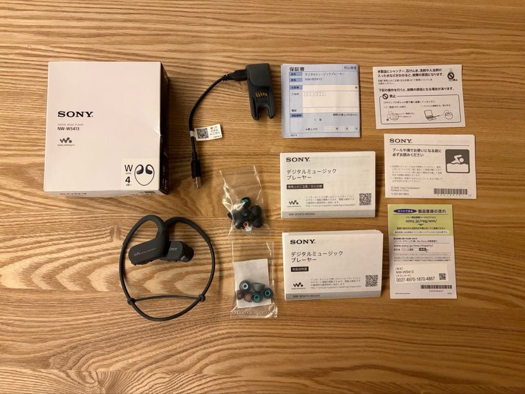 SONY NW-WS413 Walkman - メルカリ