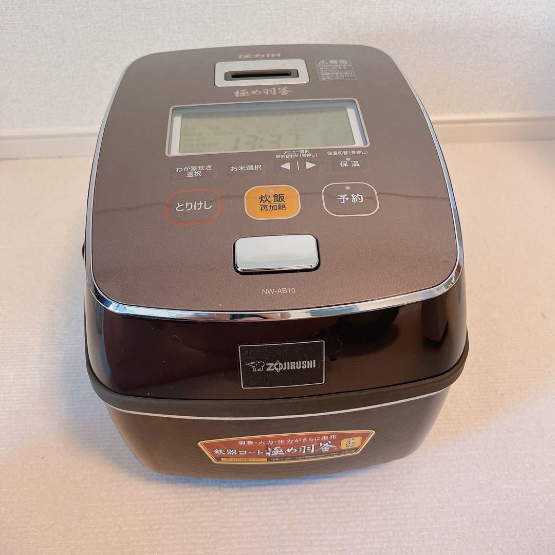 象印 極め炊き 圧力IH炊飯ジャー NW-AB10 5.5合 ユアサプライムス.com｜象印 圧力IH炊飯ジャー 極め炊き NW-JY10-BA