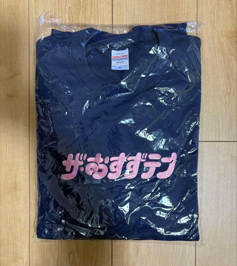 鎮西寿々歌 生誕祭2024 ザ・おすずテン XLサイズ（新品未使用） - メルカリ