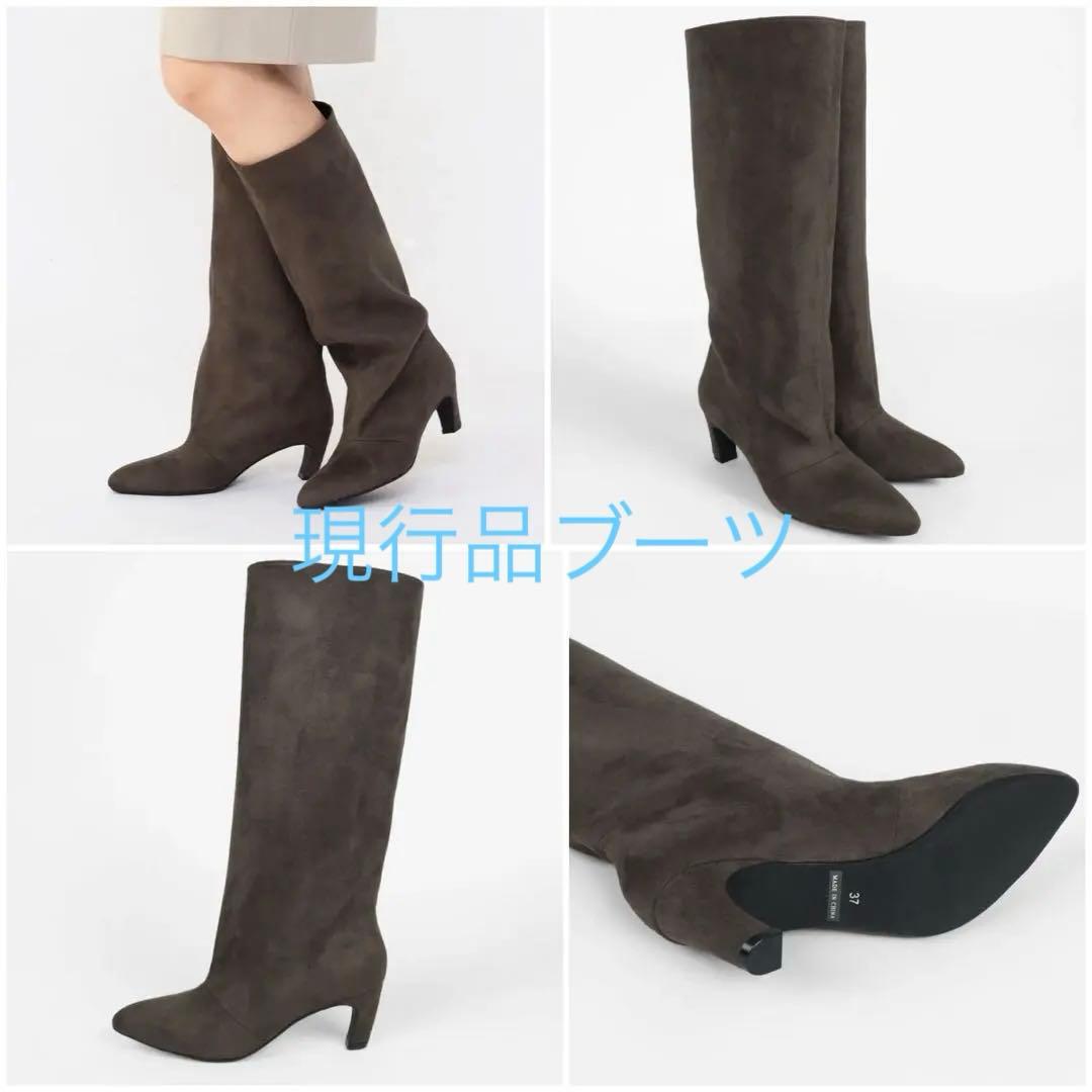 ヤマダヤ福袋2026 靴&バッグ福袋8点抜き取りなし24cmスコットクラブ