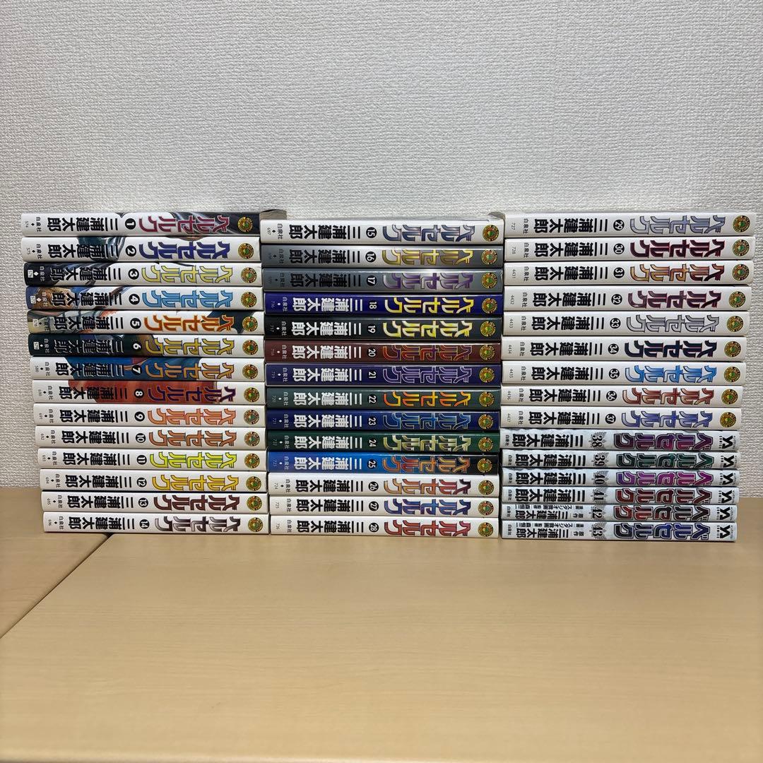 ベルセルク 全巻セット【43巻】 ベルセルク 全巻セット（1-43巻 最新刊） | 八文字屋OnlineStore