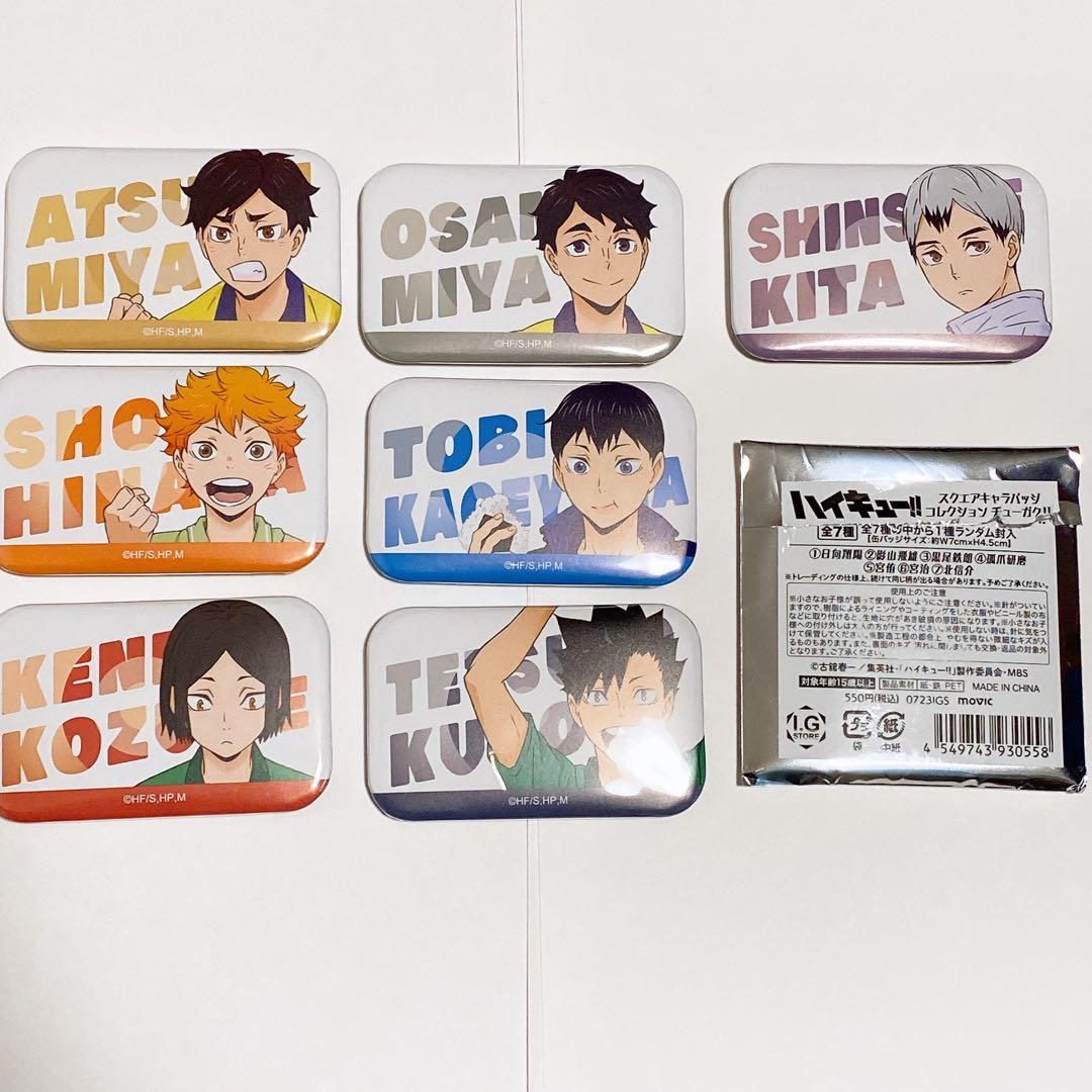 ハイキュー‼︎ チューガク!! スクエアキャラバッジコレクション　缶バッジ ハイキュー!! スクエアキャラバッジコレクション チューガク!! 【全7種