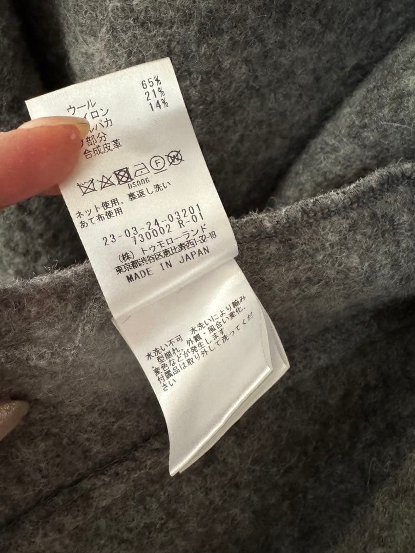 GALERIE VIE ギャルリーヴィ アルパカ混 ウールフーディコート グレー