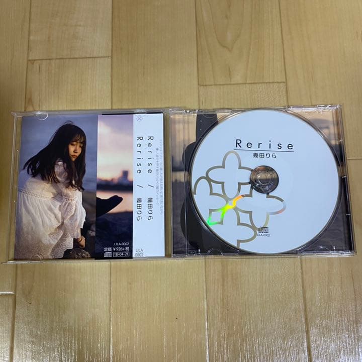 幾田りら サイン入りCD - メルカリ