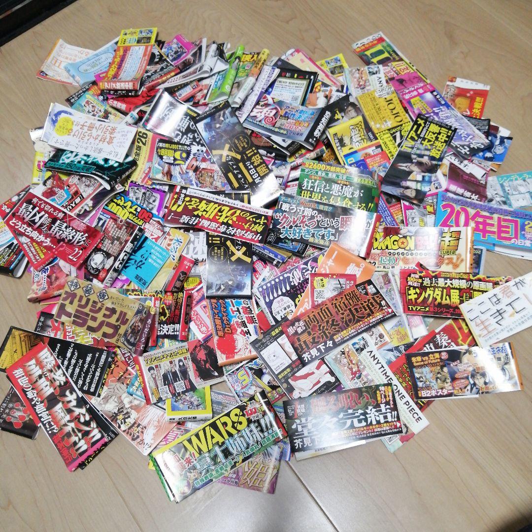 漫画 コミック 帯のみ 大量まとめ売り - メルカリ