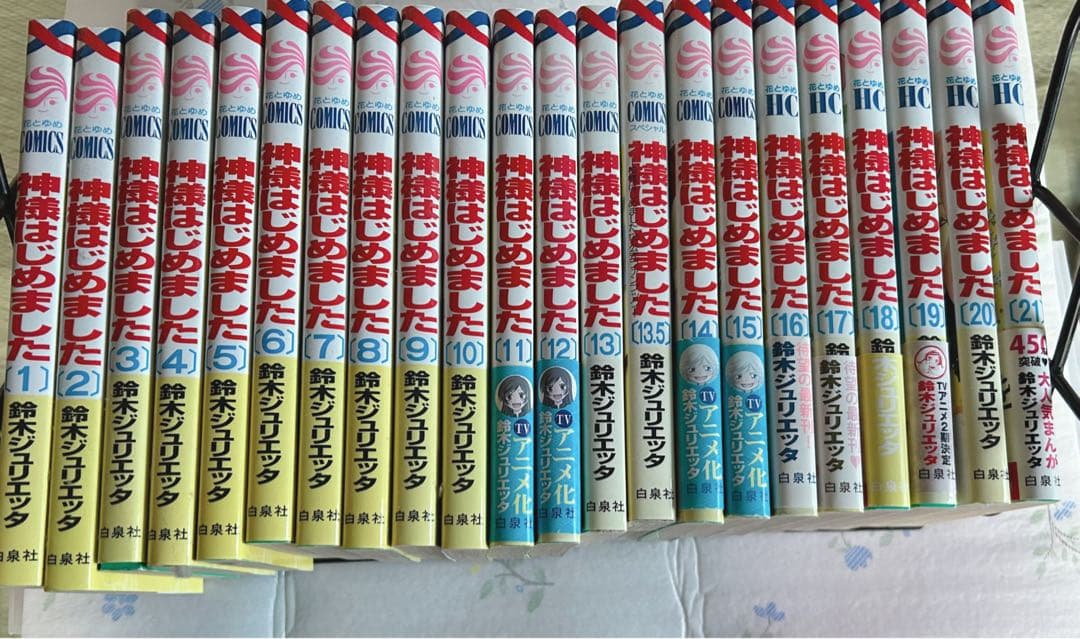 今だけ値下げ！早い者勝ち！神様はじめました　全巻セット（限定版DVD付き）