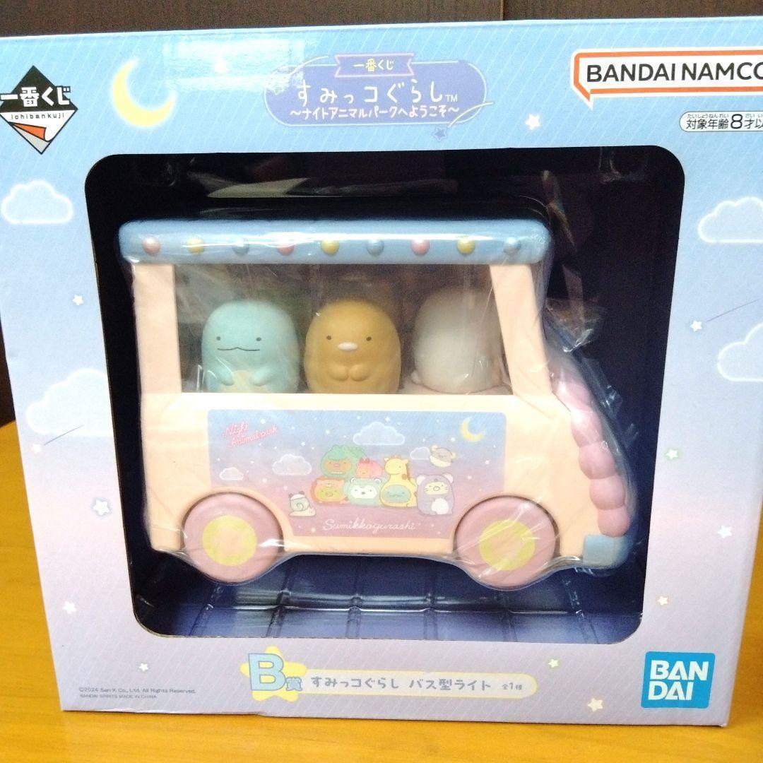 すみっコぐらし ドミノ 車 電車 ライト ケーキ キャニスター 木