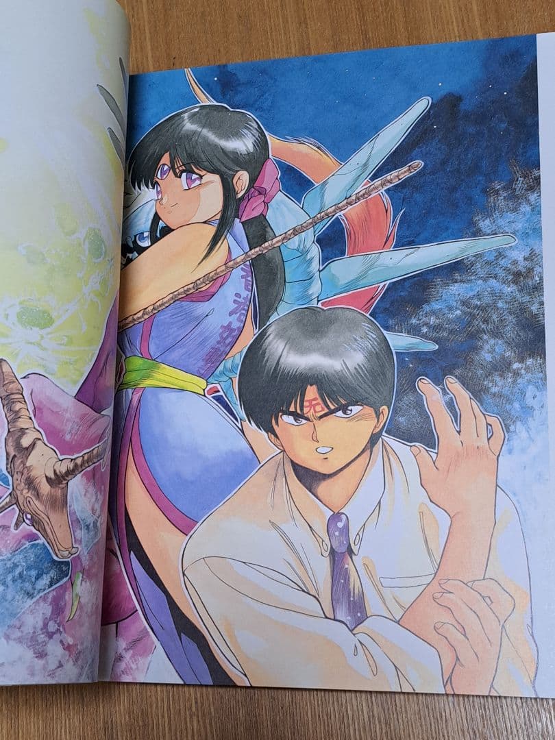 高田裕三画集 合縁奇縁 Aien Kien - メルカリ