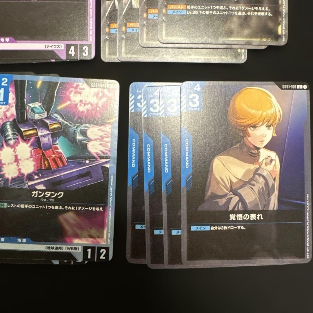ガンダムカードゲーム 青紫バルバトス デッキ+調整パーツ付き - メルカリ
