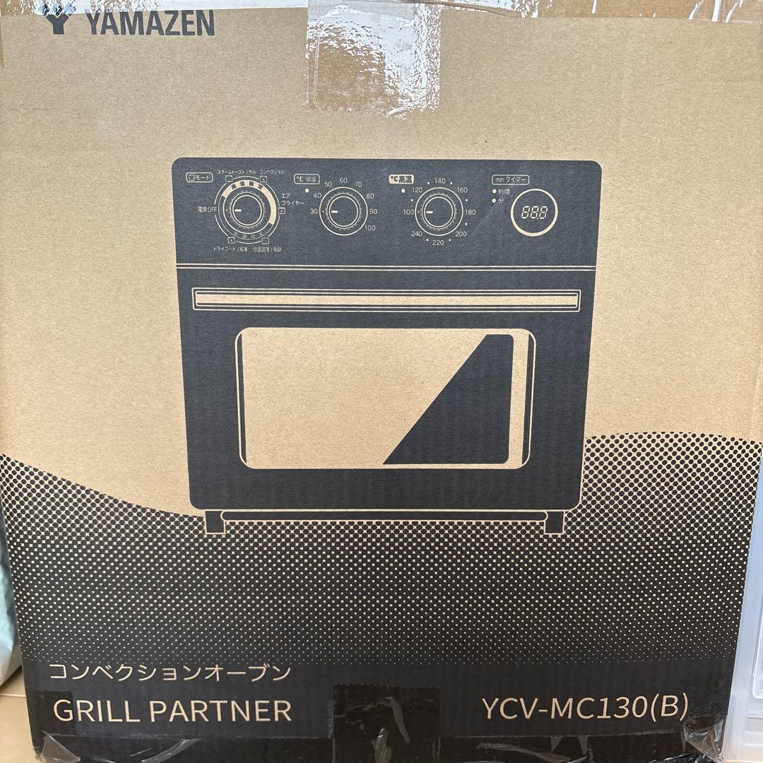コンベクションオーブン YCV-MC130(B) 山善 新品未開封 - メルカリ