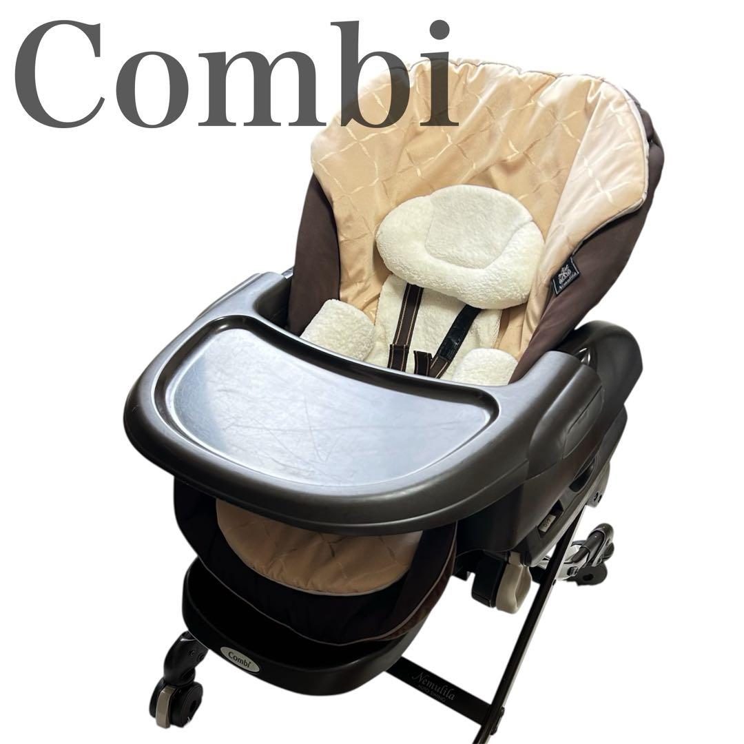 ✨美品✨コンビ ネムリラAT BEDi 電動ハイローチェア バウンサー