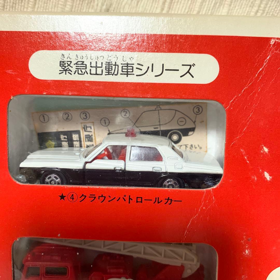 緊急出動車 Vol 3 トミカ & ブック - メルカリ
